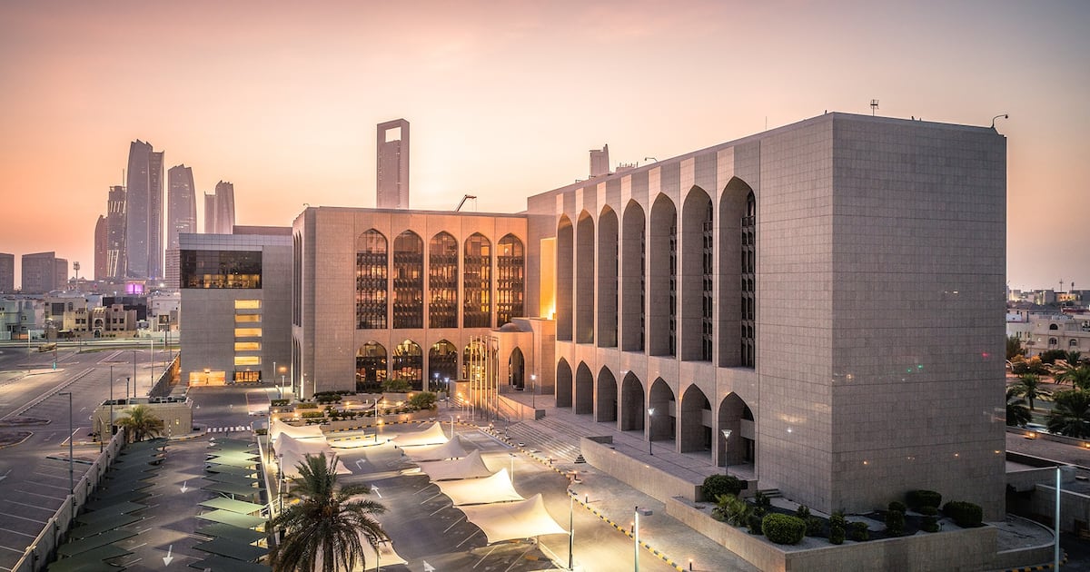 UAE Central Bank halts bank's Islamic services for new customer onboarding for six months