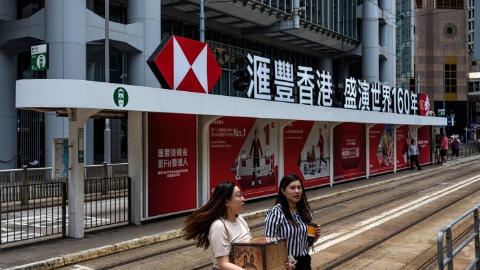 HSBC profits affected by $2.1 billion charge related to Chinese bank investment