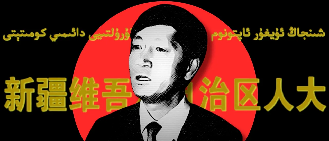 Introducing the Chinese 'Congressman' Alleged to Have Abused 21 Children in U.S. Surrogacy Case