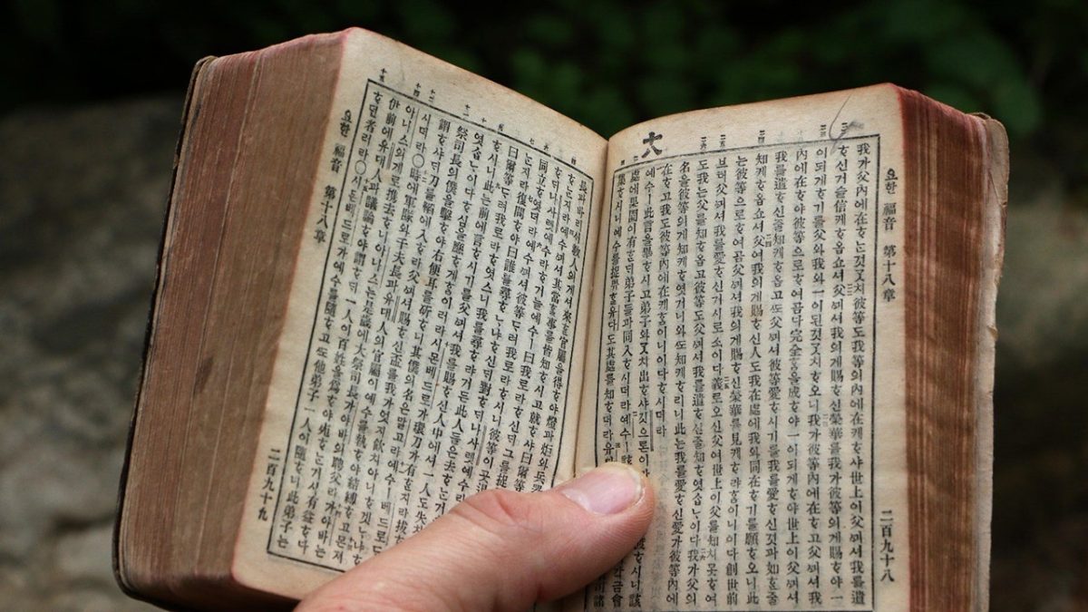 North Korean Christians are unable to access the Gospel as radio transmissions are stopped.