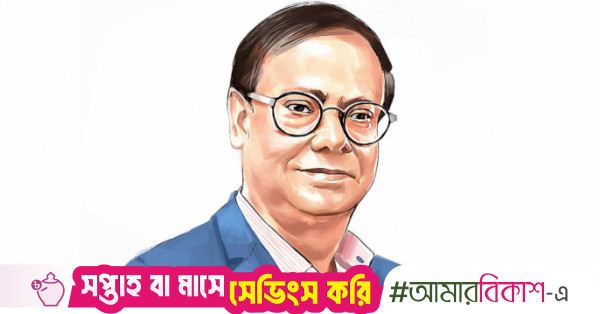 Reduce reliance on foreign funding, improve resource mobilization abilities: BB governor