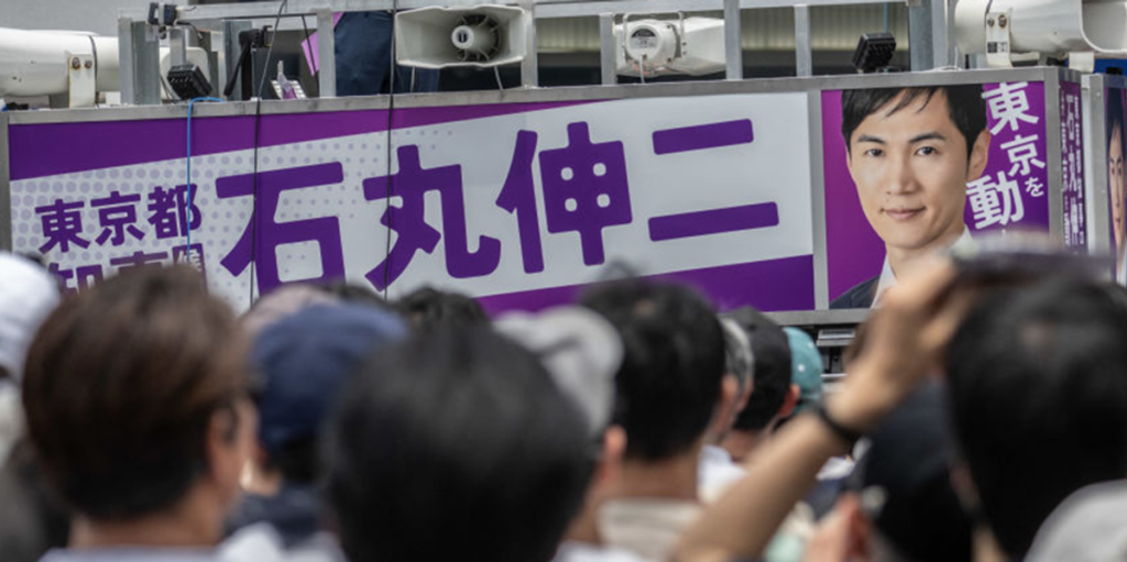 A penguin avatar will become the new leader of a political party in Japan.