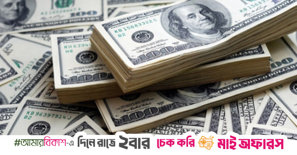 Central bank acquires an additional $353 million, bringing total purchases to $1.7 billion in two months.