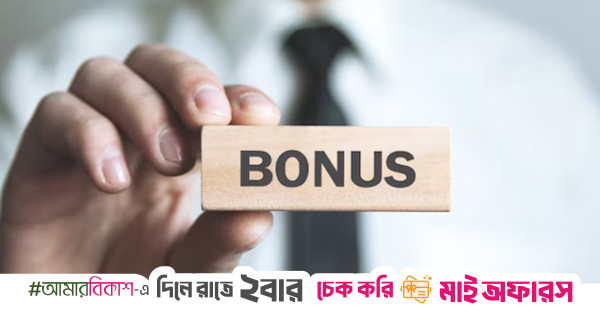 Government banks directed to adhere to performance standards to prevent bonus misuse