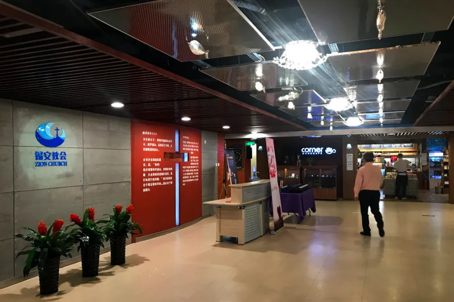 China's repression of religious freedom calls for American sanctions