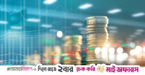 Government intends to merge all investment promotion agencies by February.