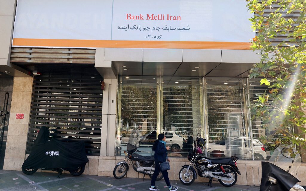 Iran announces the bankruptcy of a major bank as the nation struggles with renewed sanctions.