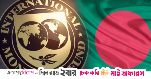 IMF questions why unprofitable banks continue to pay salaries and bonuses