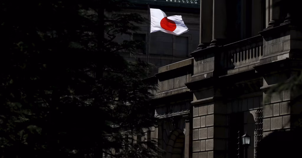 Bank of Japan to raise interest rates to their highest level in 30 years