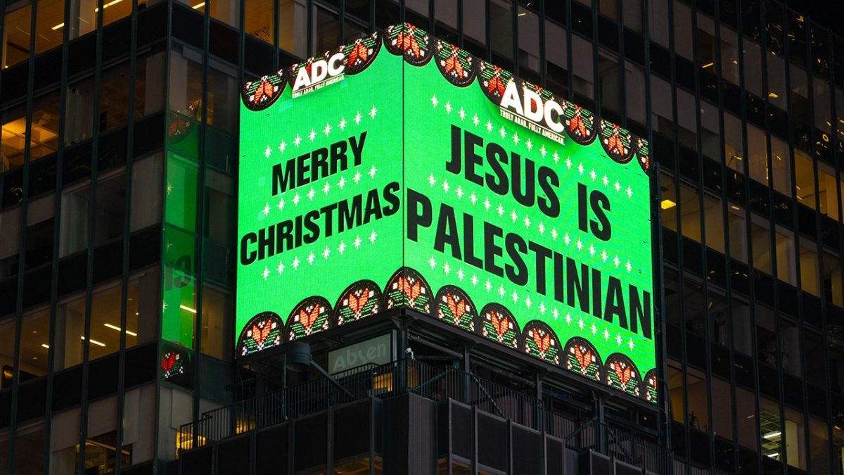Billboards featuring Jesus as a Palestinian appear in Times Square advertising campaign