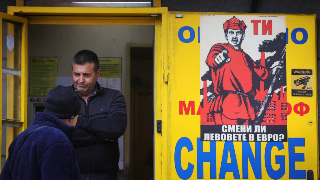 Bulgaria will become the 21st nation to adopt the euro, strengthening its connection to the EU amid concerns.