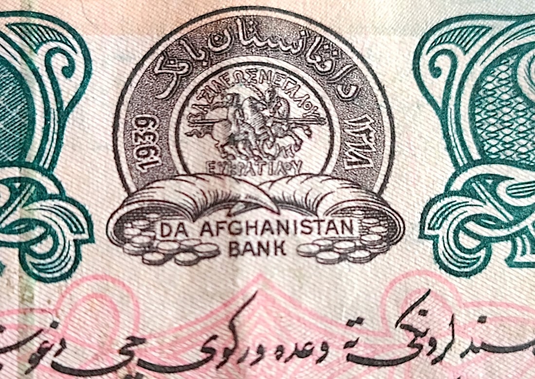 Ancient Greek Coin Now Acts as the Emblem of Afghanistan’s Central Bank