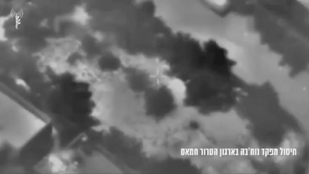 Israeli forces eliminate Hamas leader associated with the October 7 Nova attack in Gaza airstrike