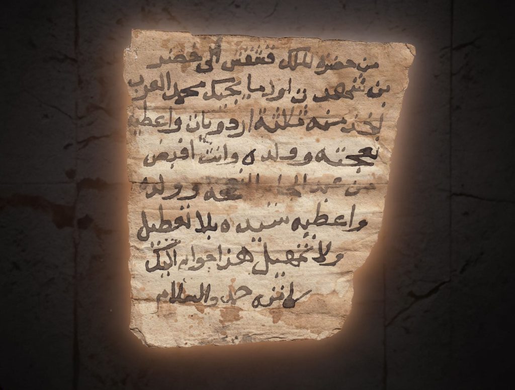 Old Document Proves "Fabled" African King Was Real