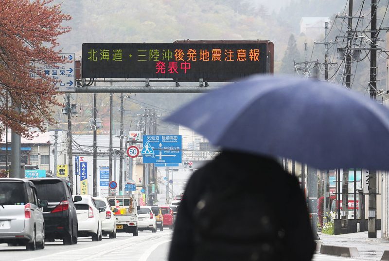 7.2 magnitude earthquake strikes northeastern Japan, injuring at least 10 individuals