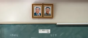 A Look at Chongryon, the Major Supporter of North Korea in Japan
