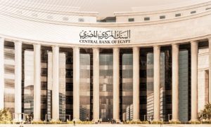 CBE outlines the roles of banks' fraud prevention teams