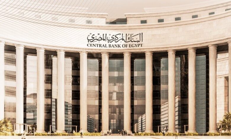 CBE outlines the roles of banks' fraud prevention teams
