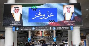 One person dead, over 63 hurt in Iran attack on airport in Kuwait