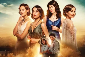 Summer '36' Review: Watch It or Pass?