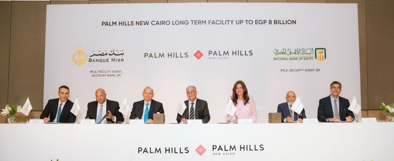 NBE and Banque Misr secure EGP 8 billion syndicated loan for Palm Hills New Cairo project