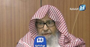 Saudi Arabia's Leading Religious Leader Urges Action Against Houthis