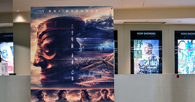 China Launches Its First Completely AI-Created Movie
