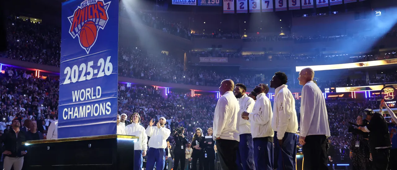 Knicks Offer Championship Rings to Employees but Provide Cybersecurity Training Instead