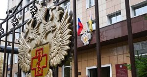 Russia Reports That Contact Tracing Is Finished for Suspected Plague Case